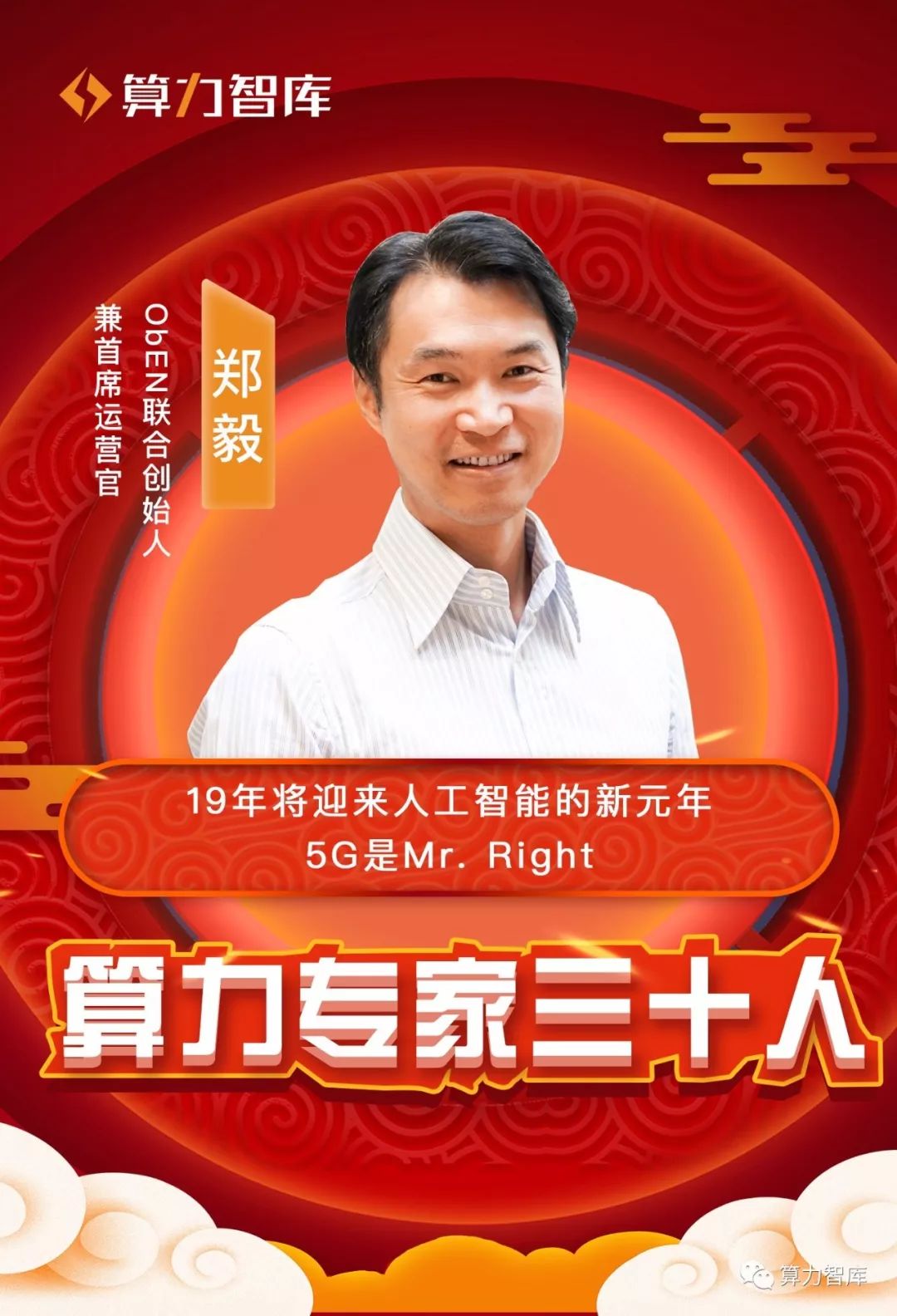 人工智能