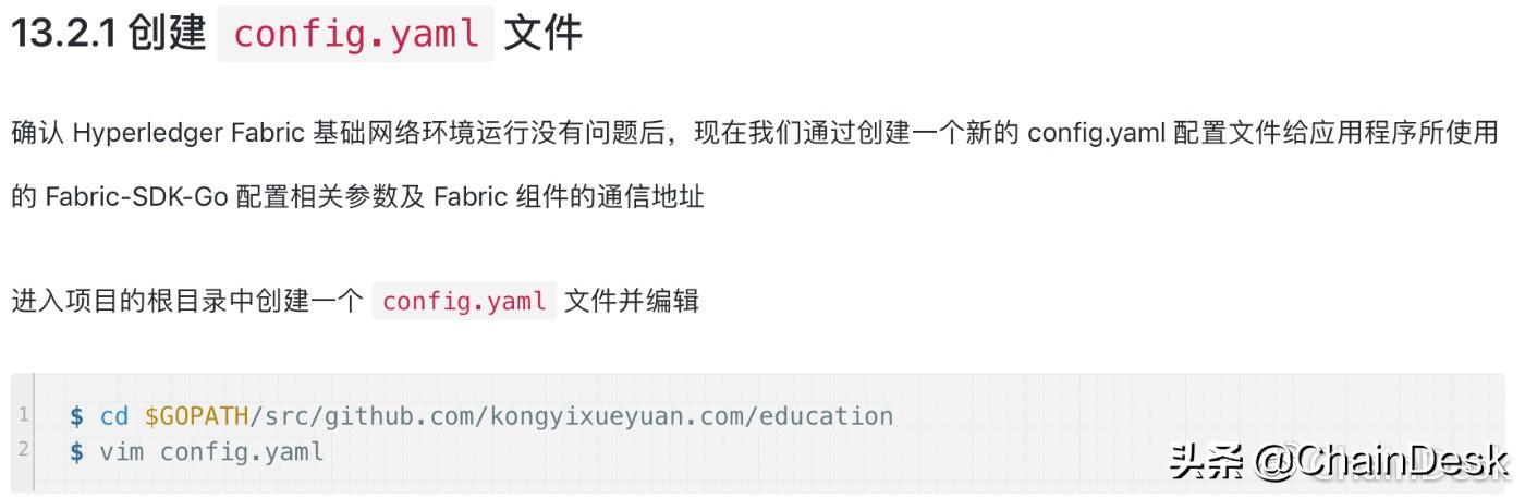 比特币