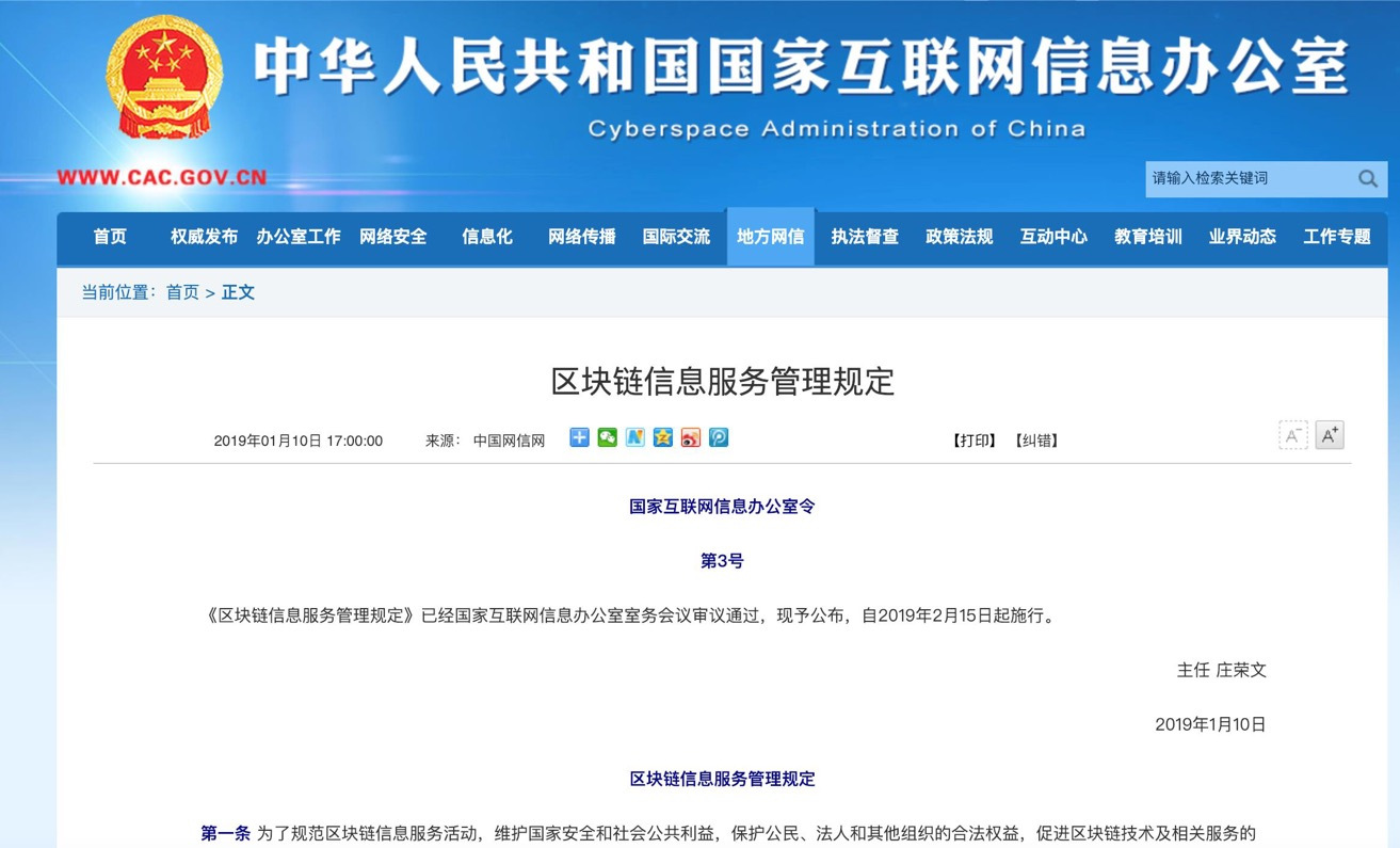 链塔评级