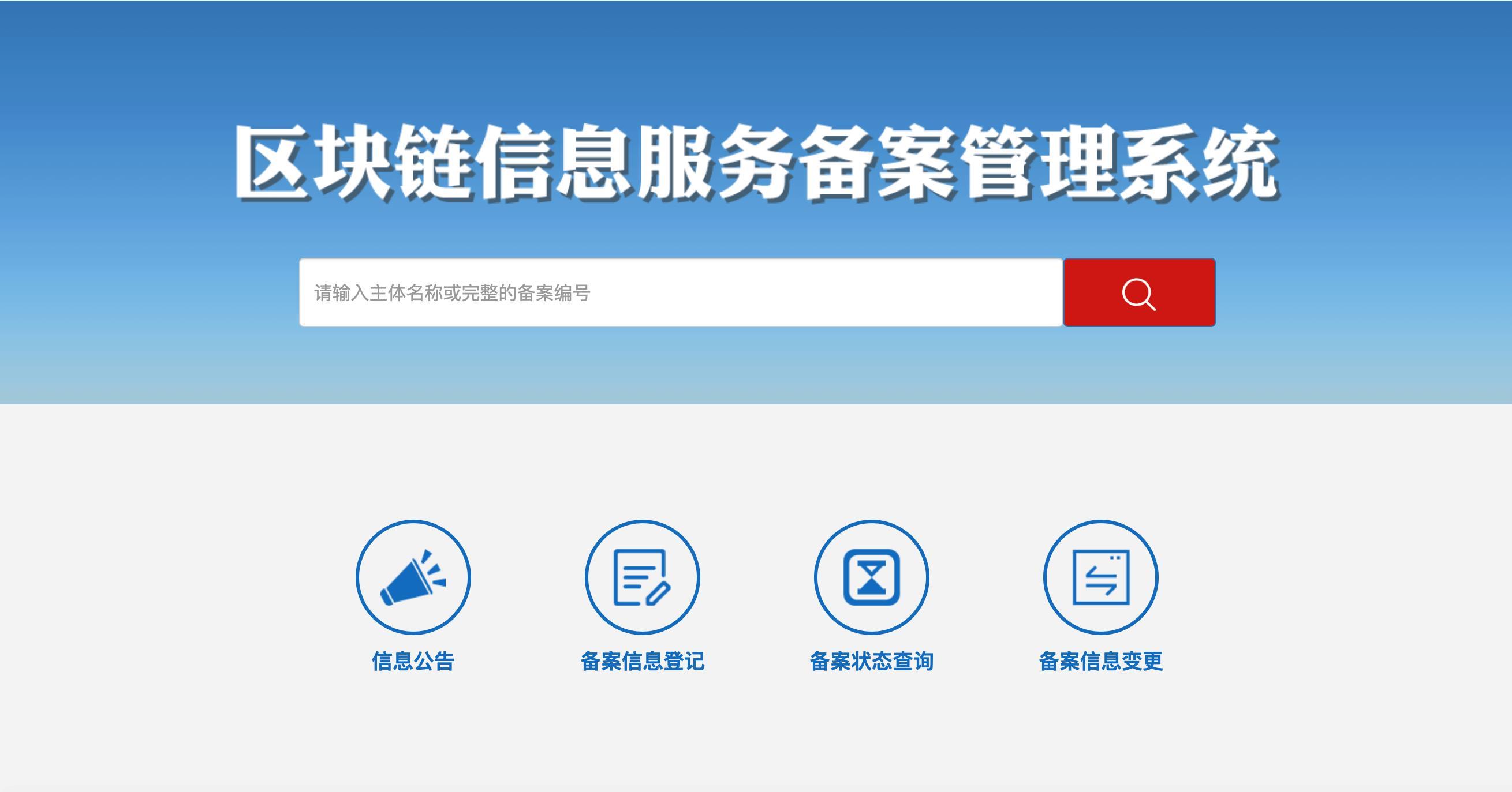 链塔评级