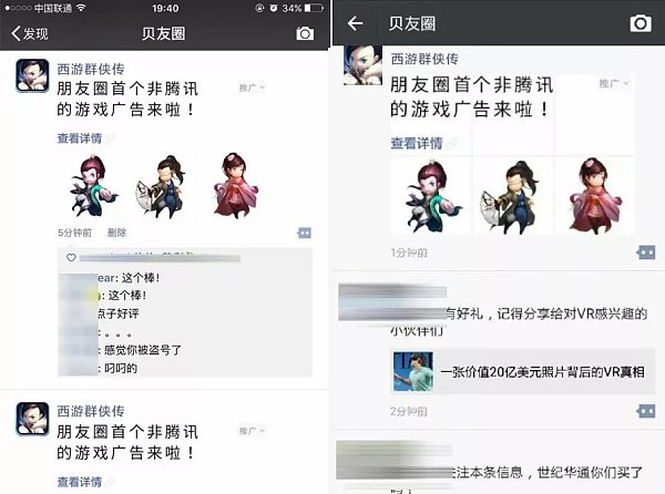 侧链