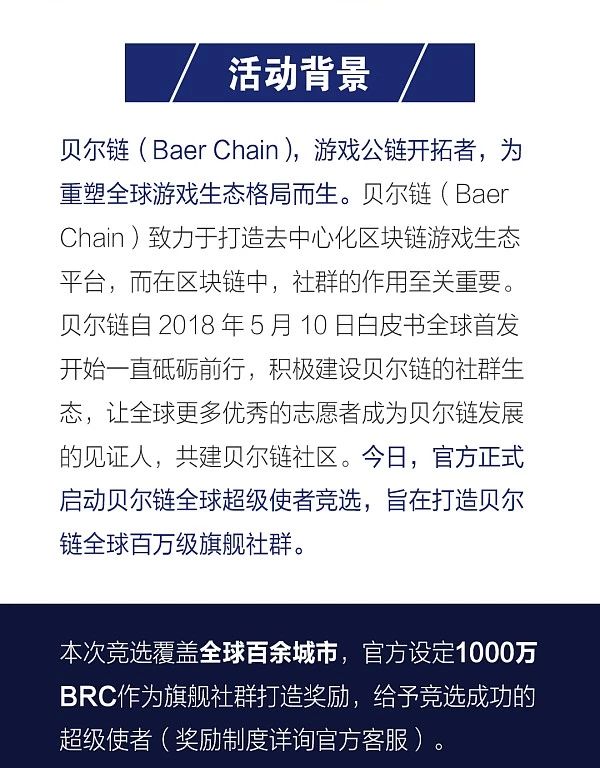 全球使者
