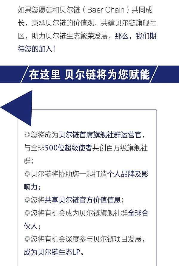 全球使者
