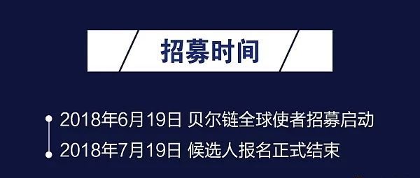 全球使者
