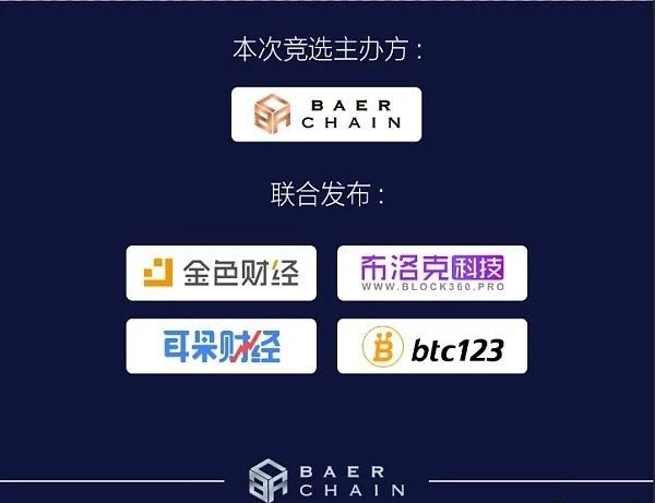 全球使者