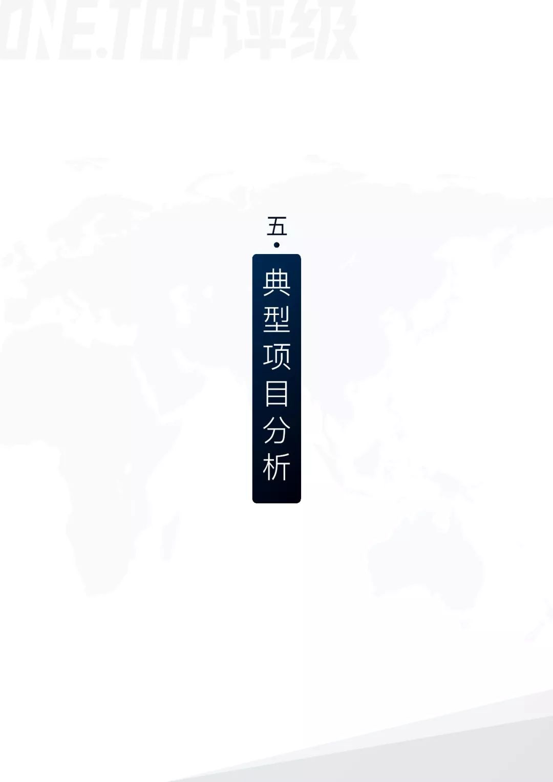 区块链技术