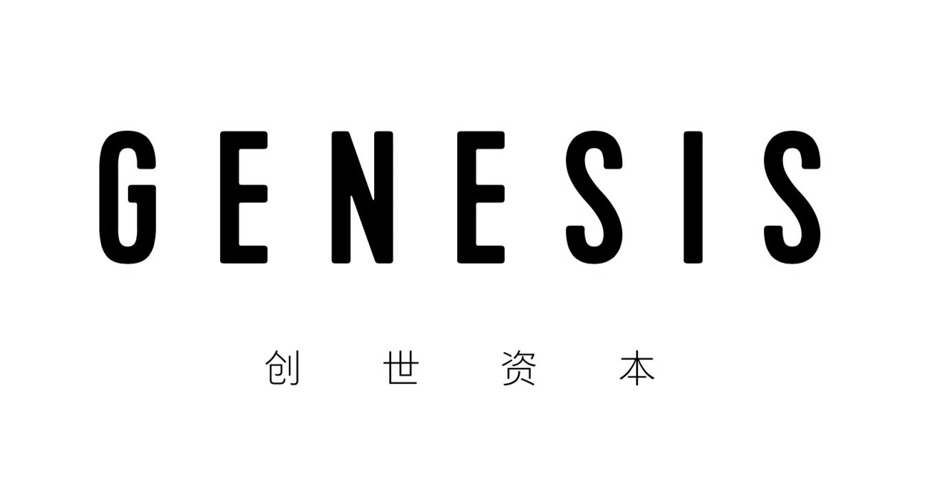 创世资本