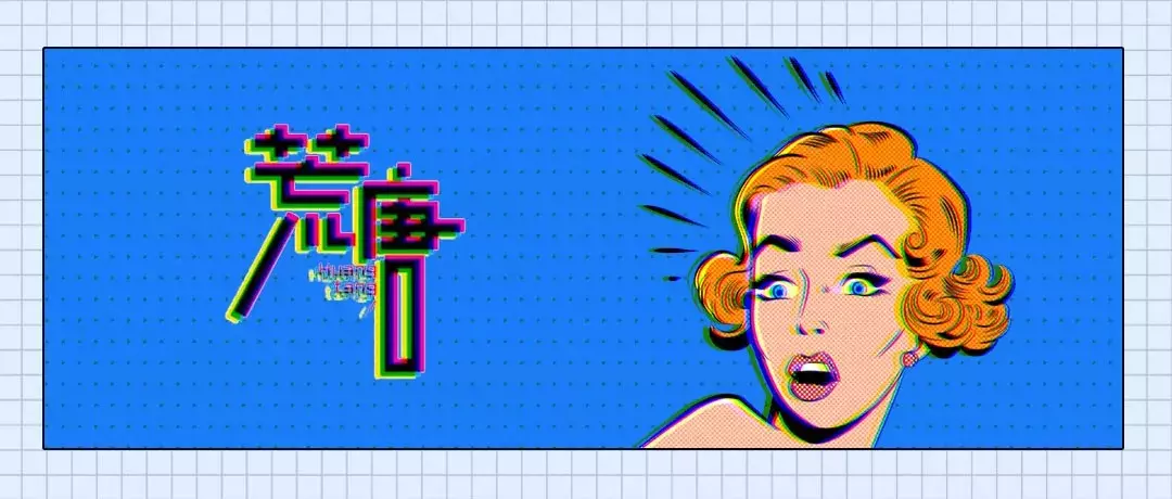 安全