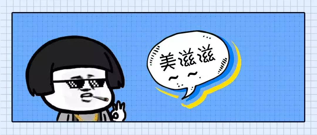 安全