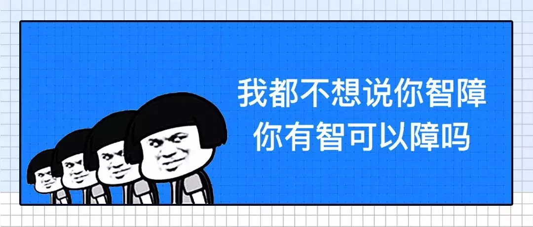 安全