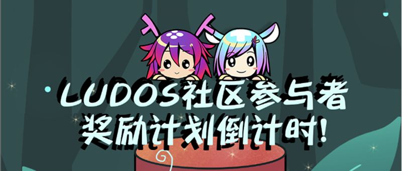 Ludos