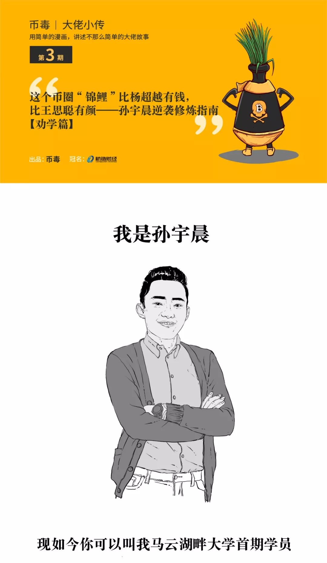 波场