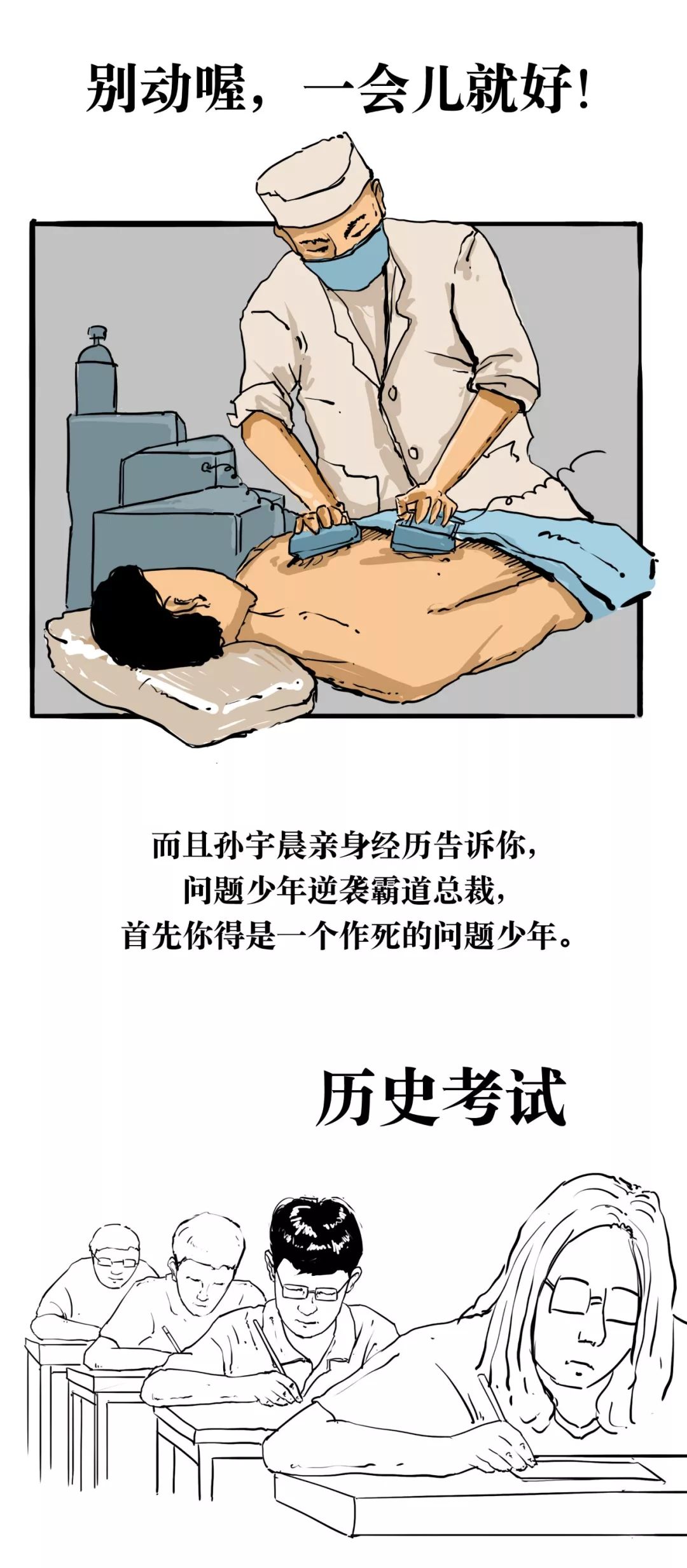 波场