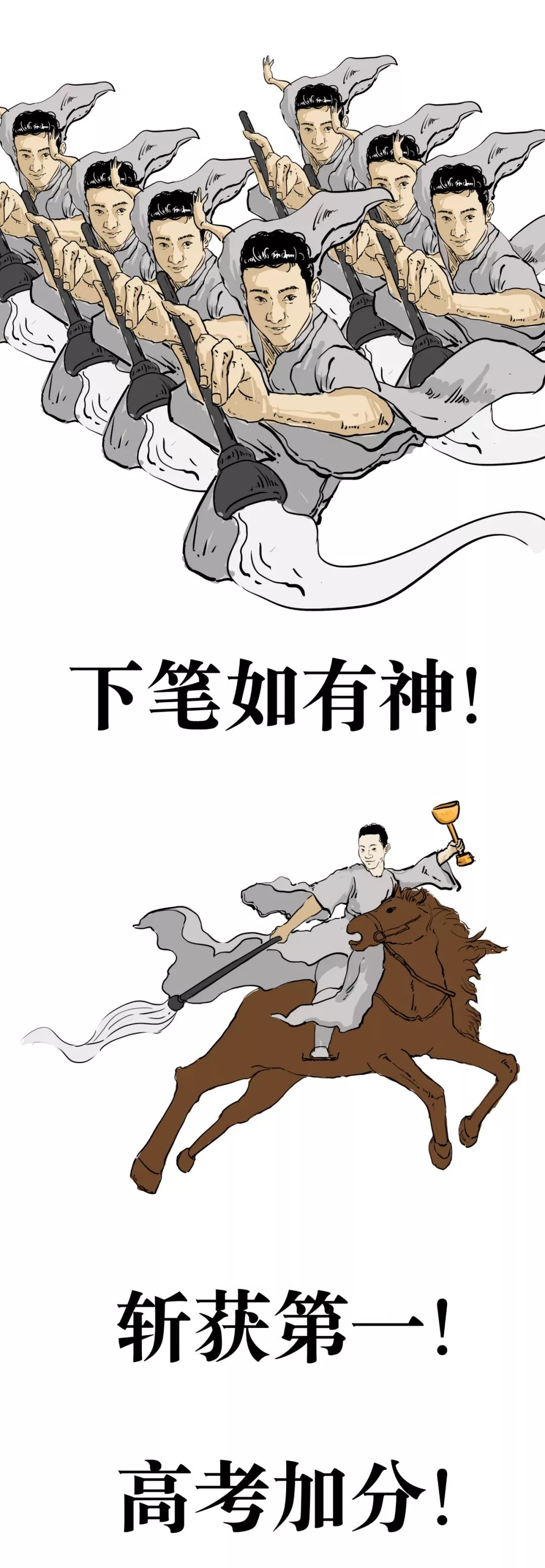 波场