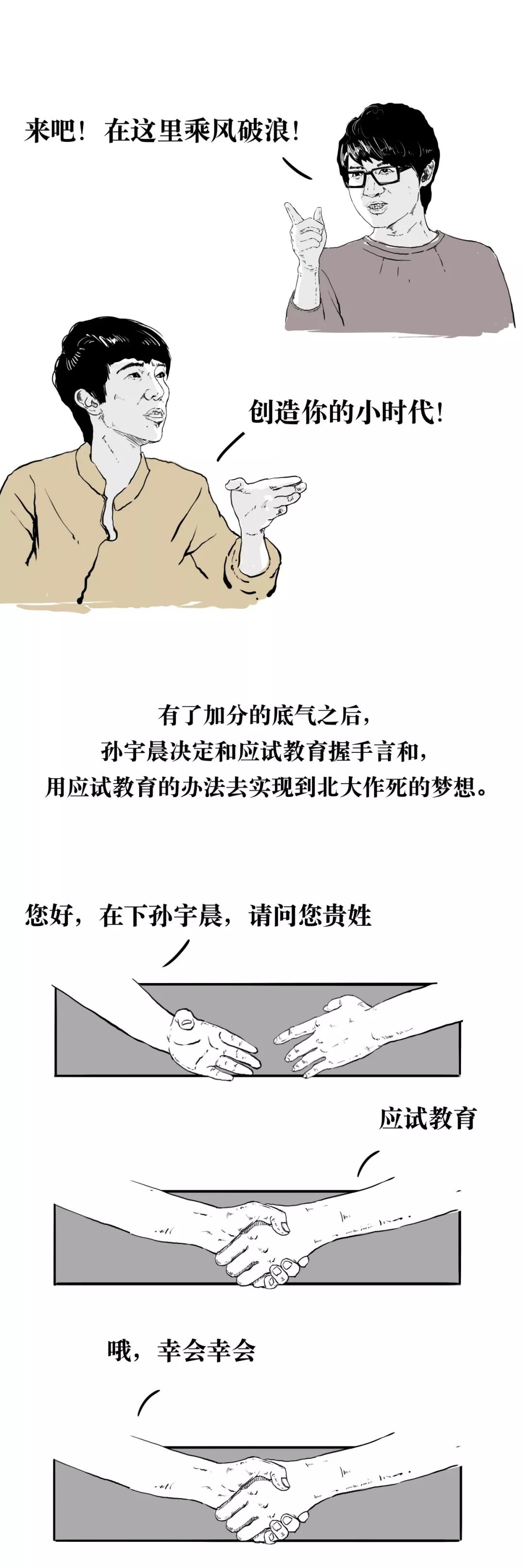 波场