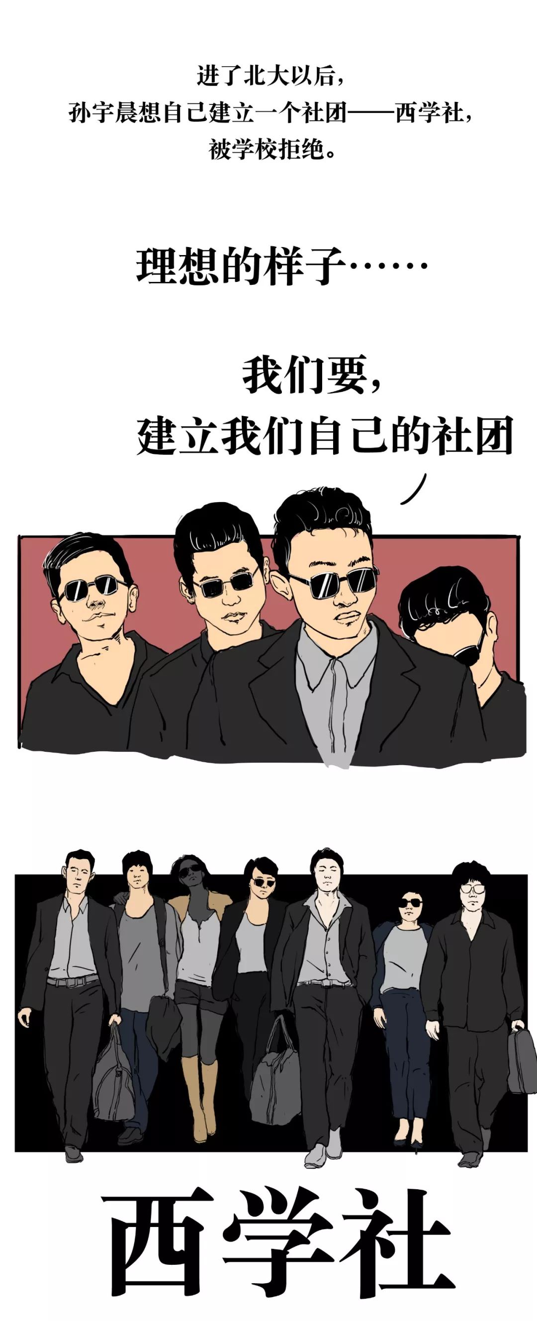 波场