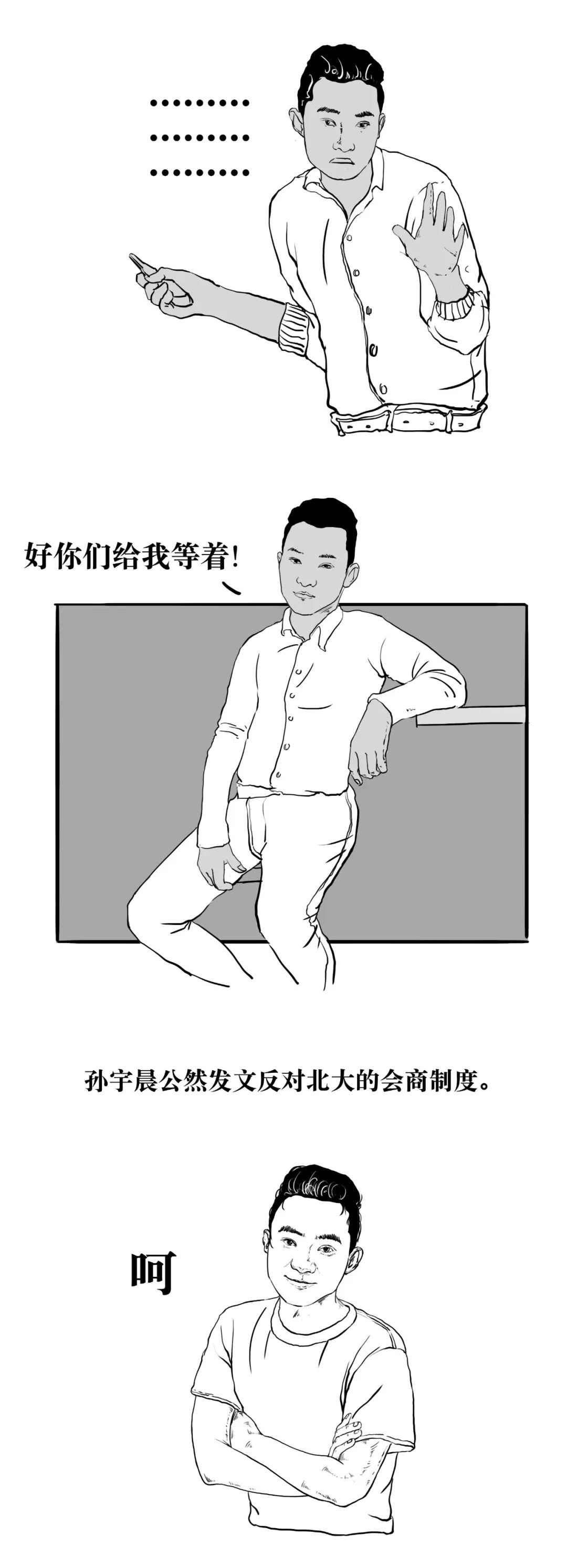 波场