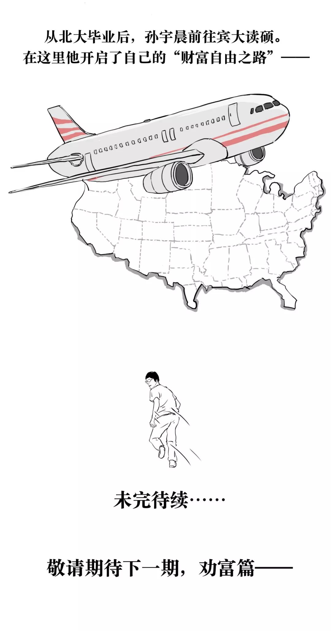波场