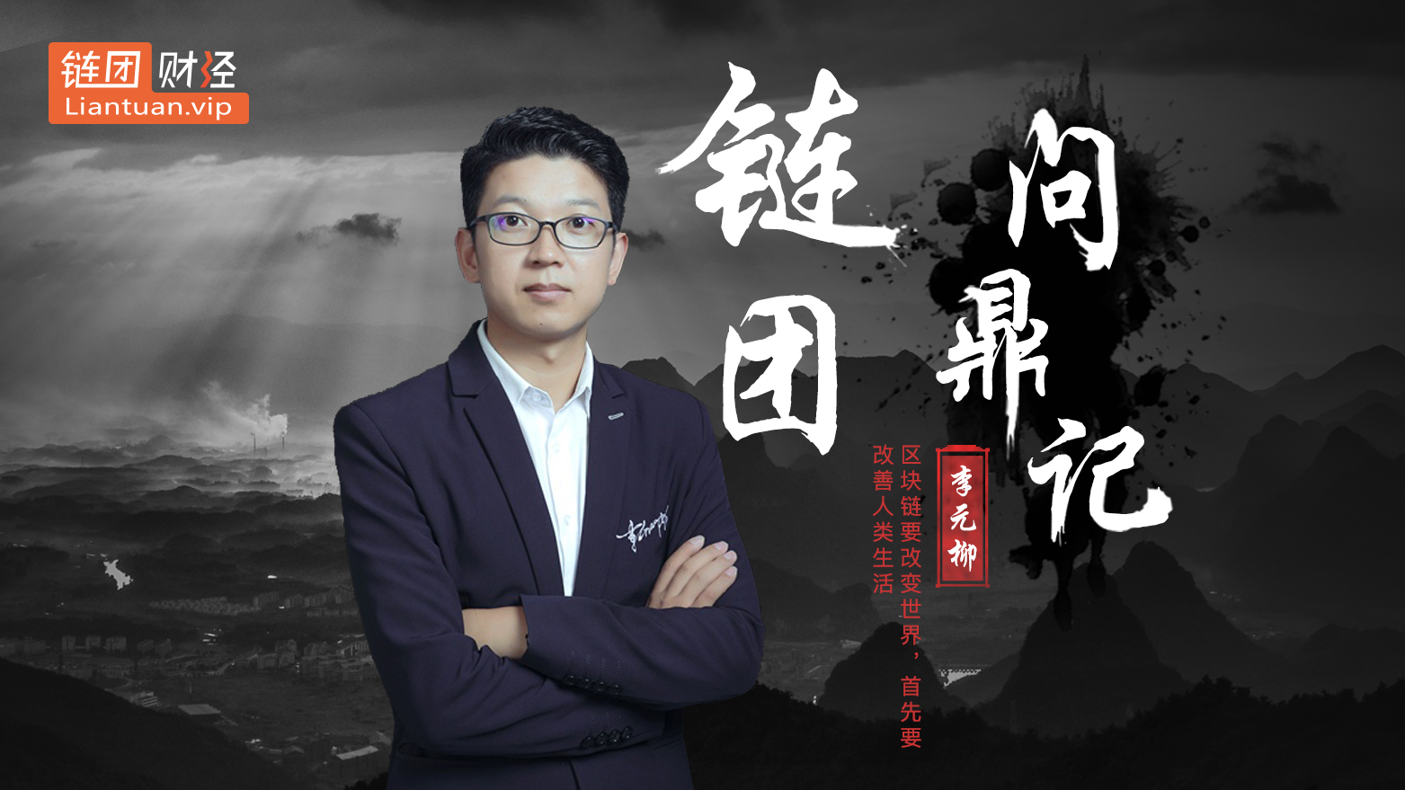 创业