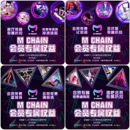 Relianz Chain
