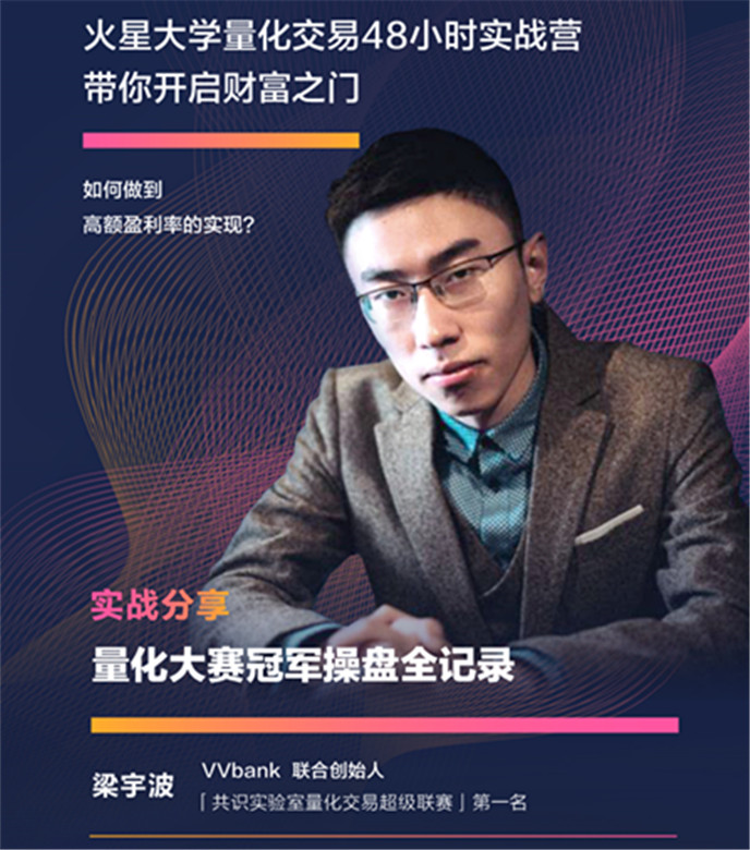 火星大学
