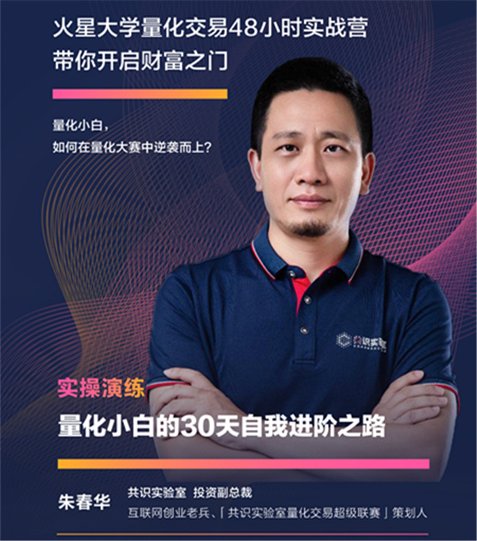 火星大学