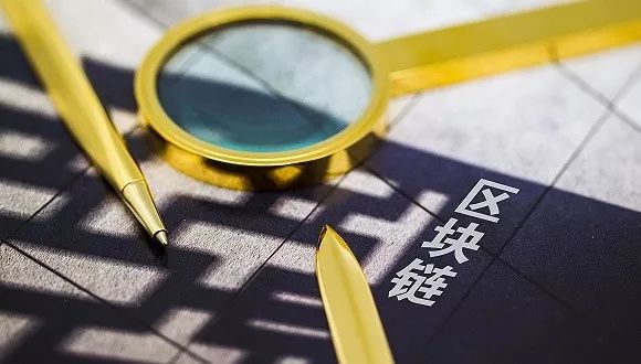 区块链应用