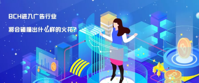 比特币现金