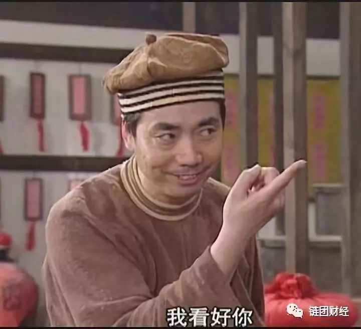 区块链应用