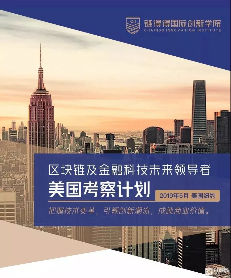 金融科技创新
