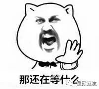 星际鑫航