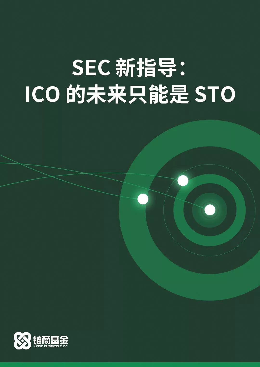 STO