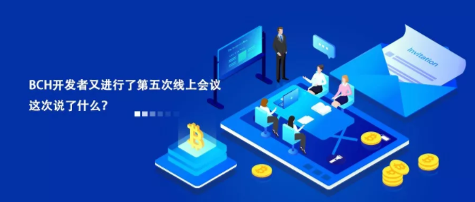 比特币现金
