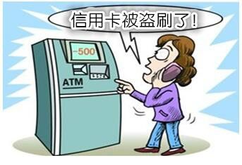 身份信息泄露