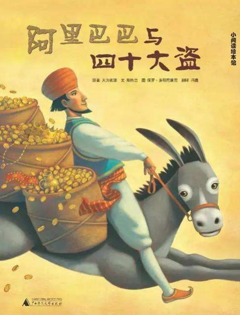 零知识证明