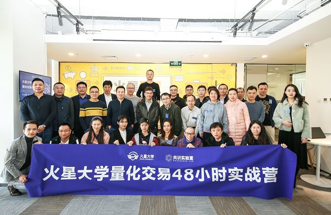 火星大学