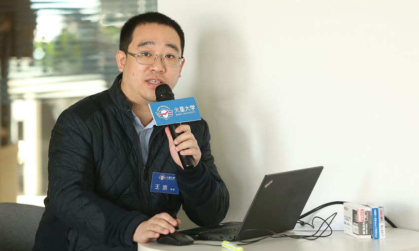 火星大学