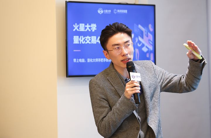 火星大学