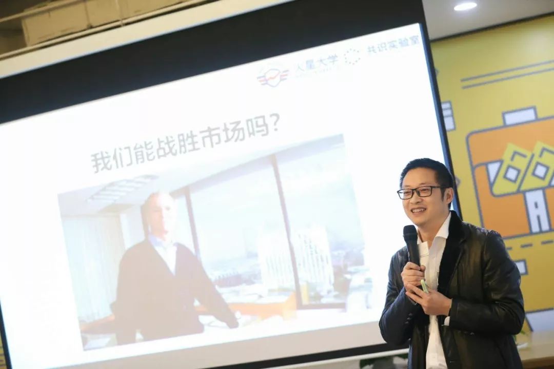 火星大学