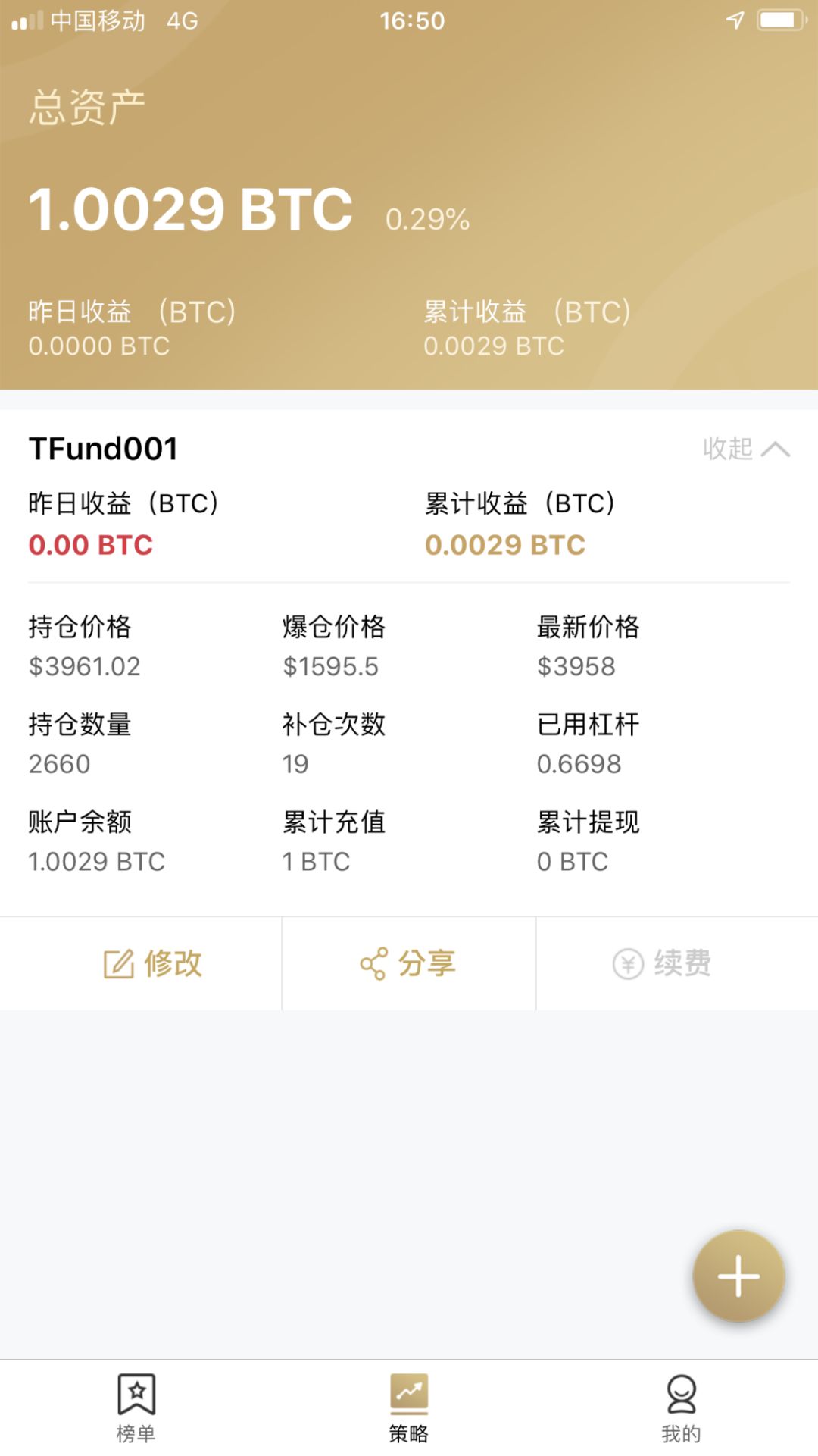 火星大学