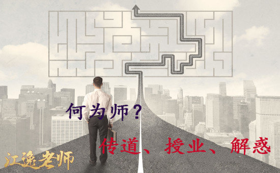 柚子币