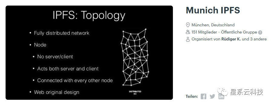 IPFS