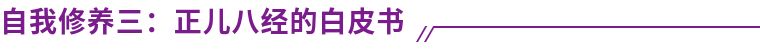 科技时事