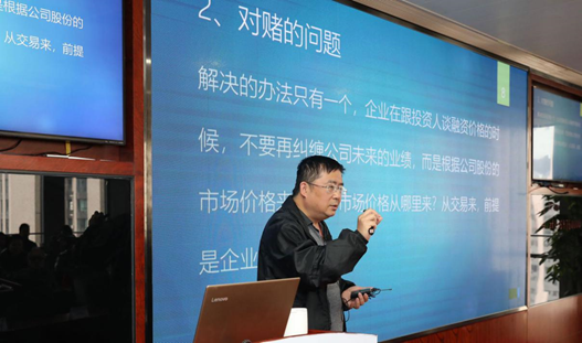 数字经济