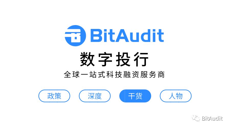 区块链应用