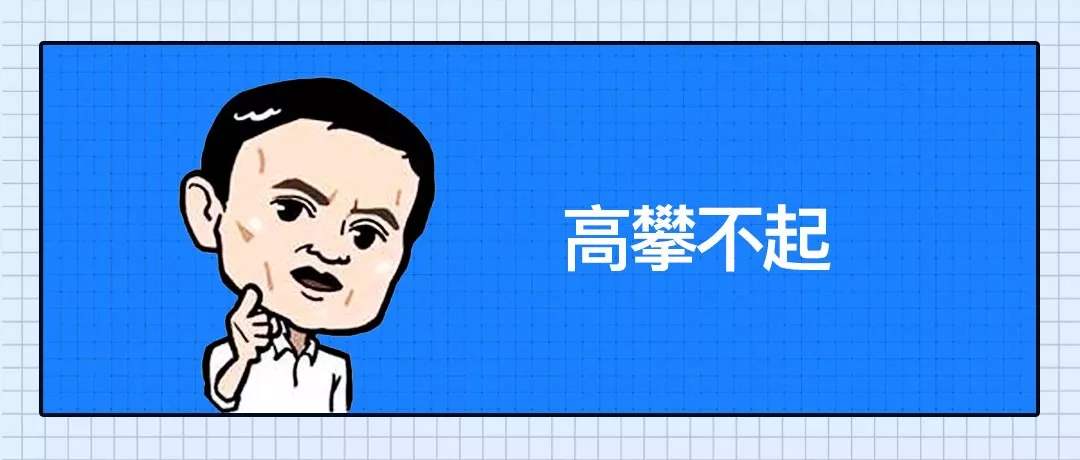 吐槽