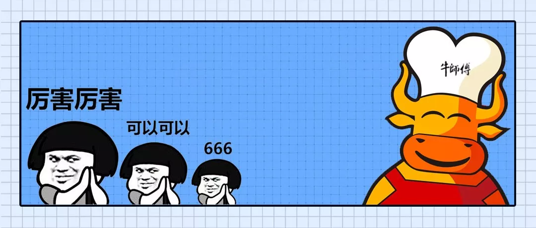 吐槽