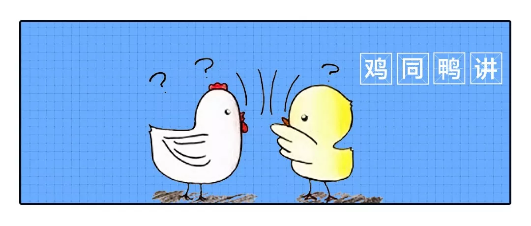 吐槽