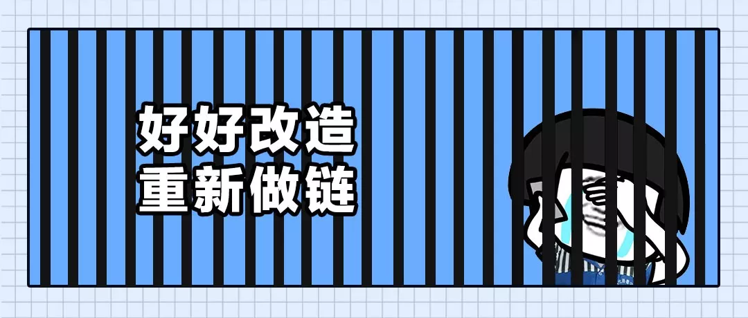 吐槽