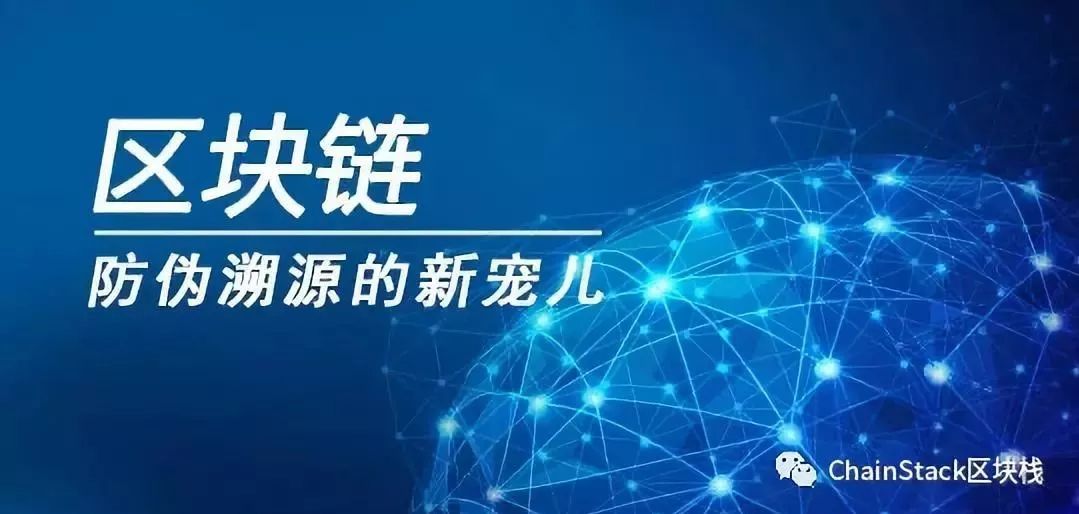溯源